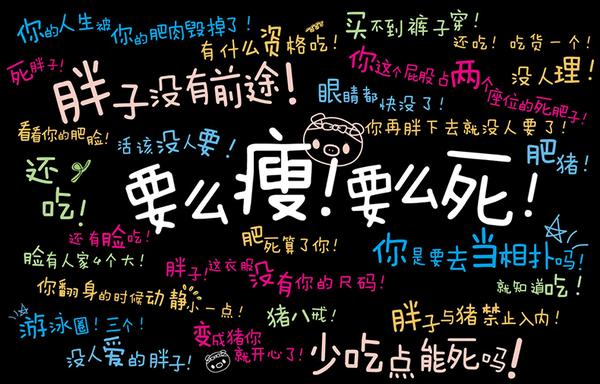 瘦成閃電的最大障礙你永遠也想不到就是不睡覺