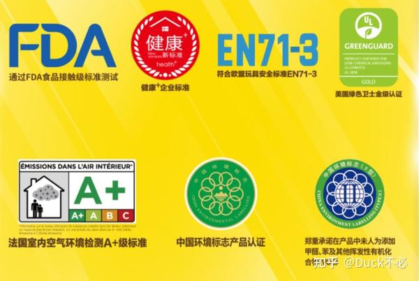 1,三棵树:①三棵树bb漆:三棵树bb漆可以说是目前涂料中环保天花板级别