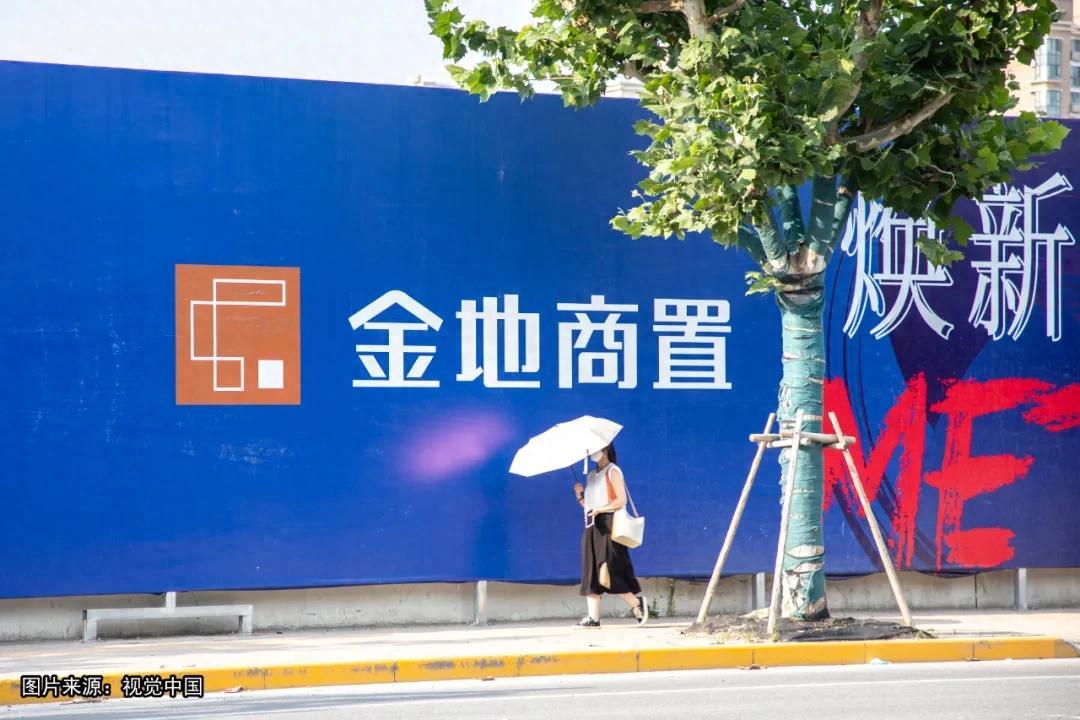 金地商置人事变动 凌克退任 - 知乎