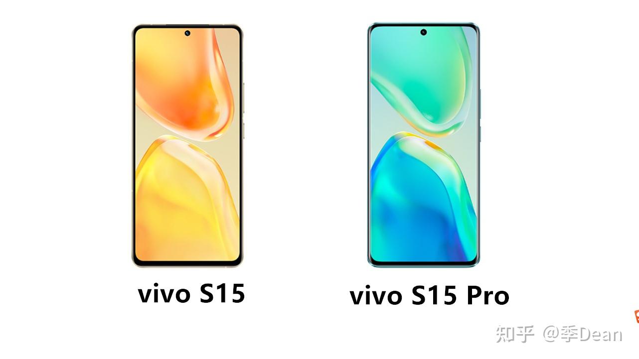 vivos15与vivos15pro相比有哪些不同怎么选
