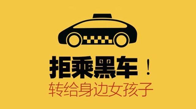 全国各景点都有哪些旅游骗局?当心被人骗了,还傻乎乎的帮人数钱