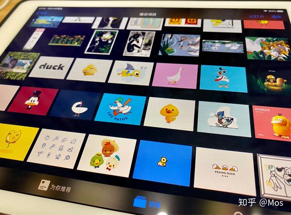 微信小黄鸭表情包