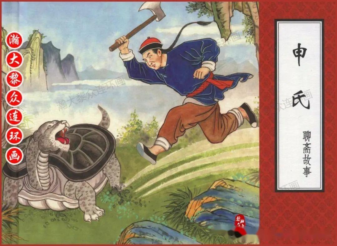 清末民初譯道的探賾者/清末民初译道的探赜者 鄒振環/邹振环 清末民初譯道的探賾者/清末民初译道的探赜者鄒振環/邹振环