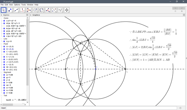 Euclidea Delta euclidea-delta