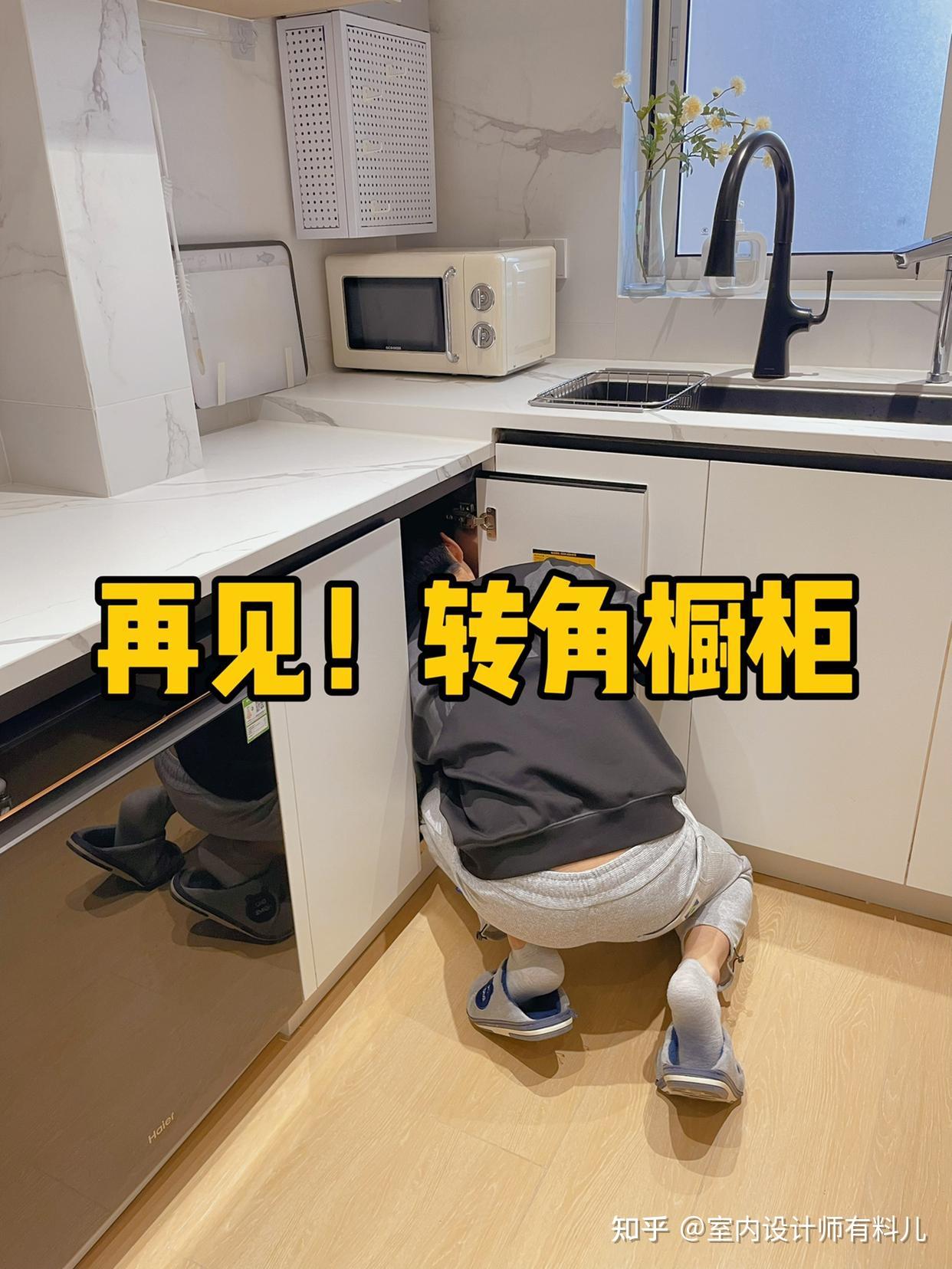 厨房是我家装修时最“得意”之作，11个小设计贴心顺手，好爱啊！ - 知乎