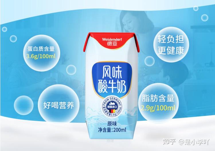 什么牌子的酸奶最纯正好喝?十大酸奶品牌推荐