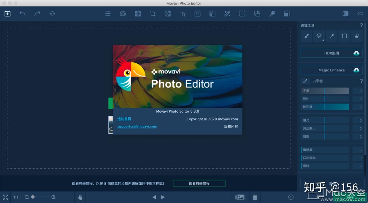 Free Software Photo Editor For Mac