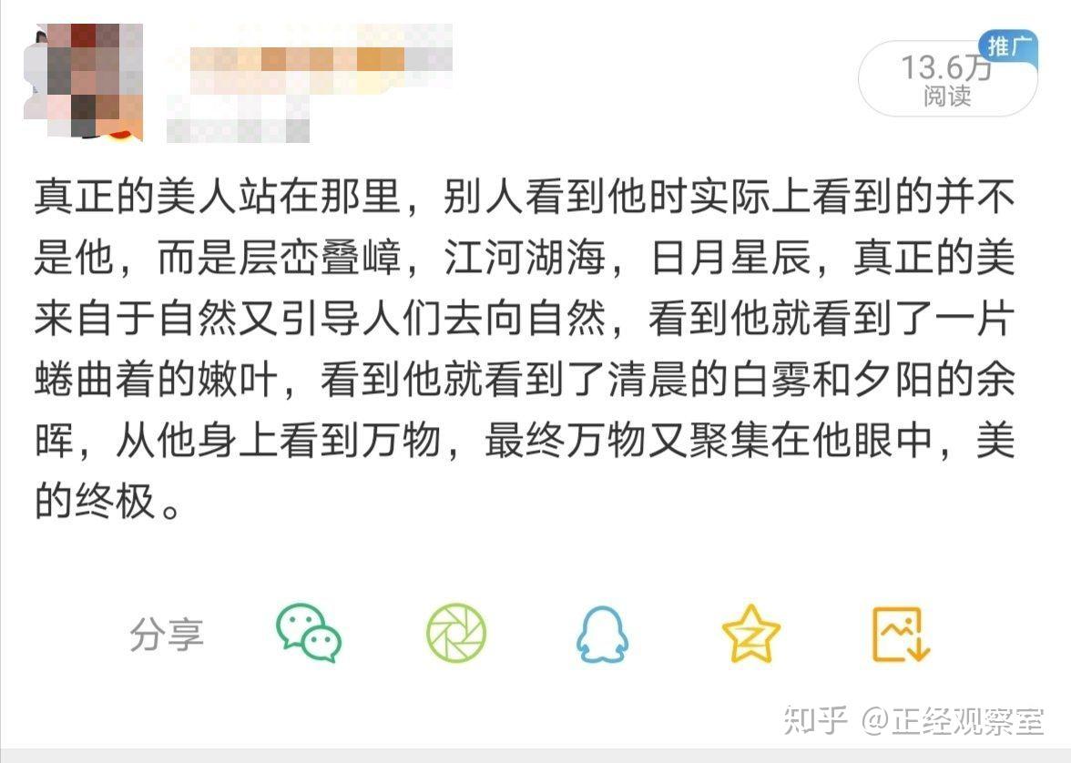 文化怪状 其一 - 知乎