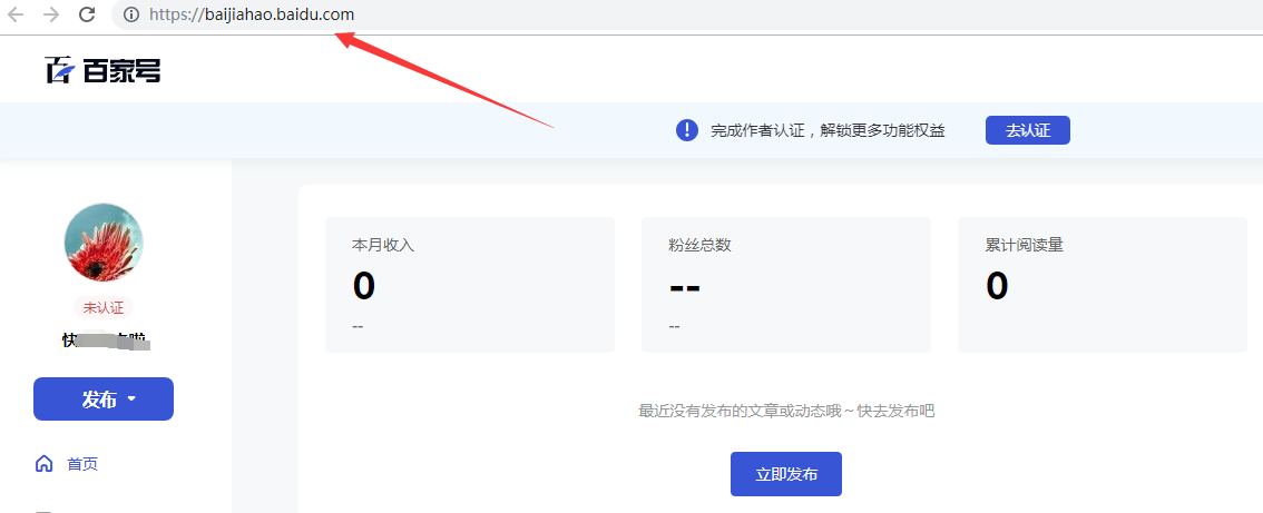 在百度上怎么发布文章=在百度上怎么发布文章有钱吗
