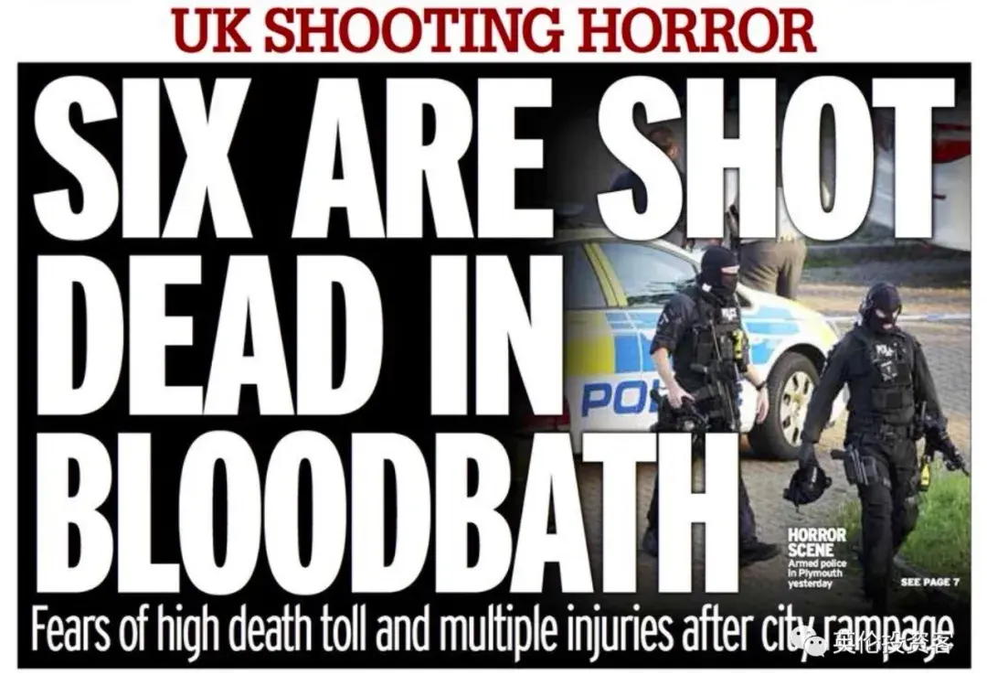 英国突发枪击案致6人死亡警方称与恐袭无关莫德纳疫苗对抗德尔塔强于