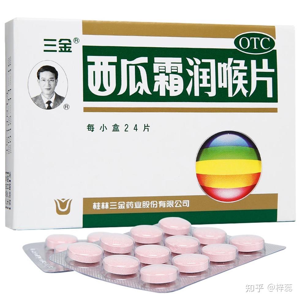 想要口腔溃疡好得快你有良方吗