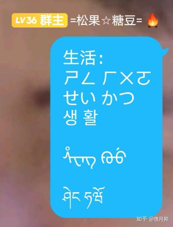 一次优化版胡都木字母拼音 知乎