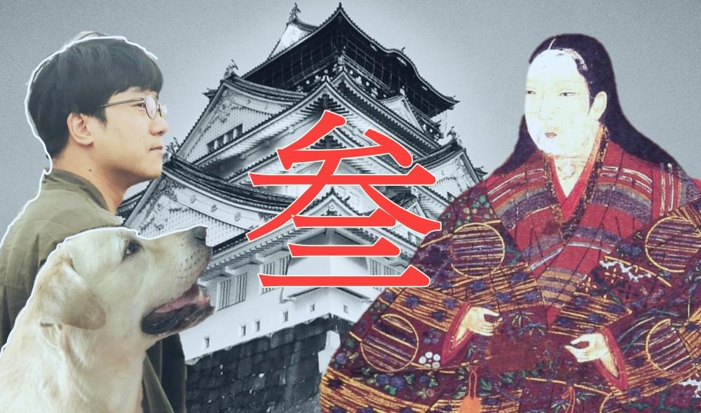 丰臣秀吉为何要和茶茶结婚 知乎 丰臣秀吉为何要和茶茶结婚 知乎
