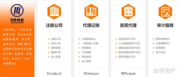 一个人可以注册两个企业吗