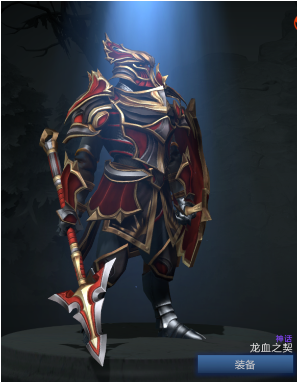 037龙骑士