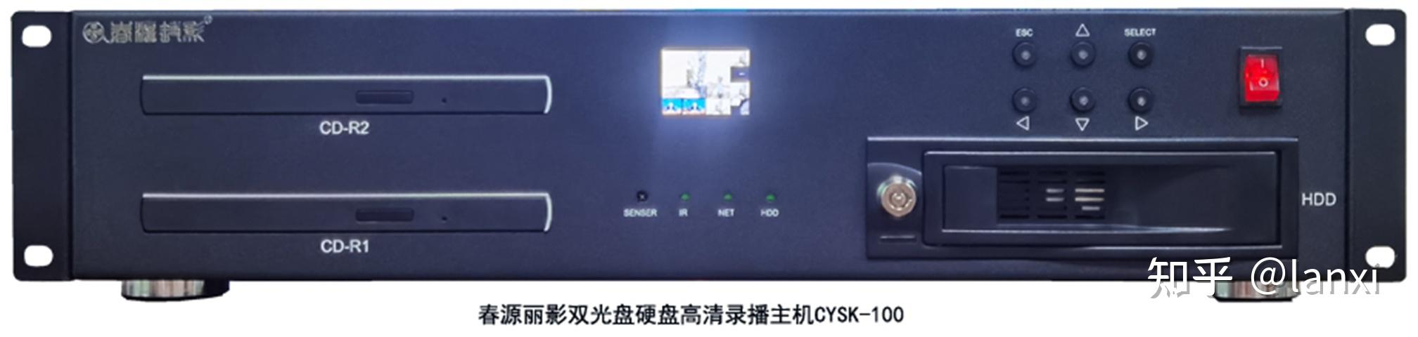 双光盘刻录硬盘同步高清录播主机会议刻录机 - 知乎