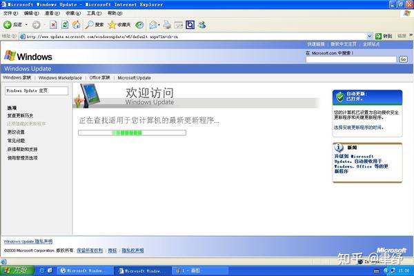 闲话windows Update 以及多管齐下 调教桀骜不驯的windows 10更新 知乎