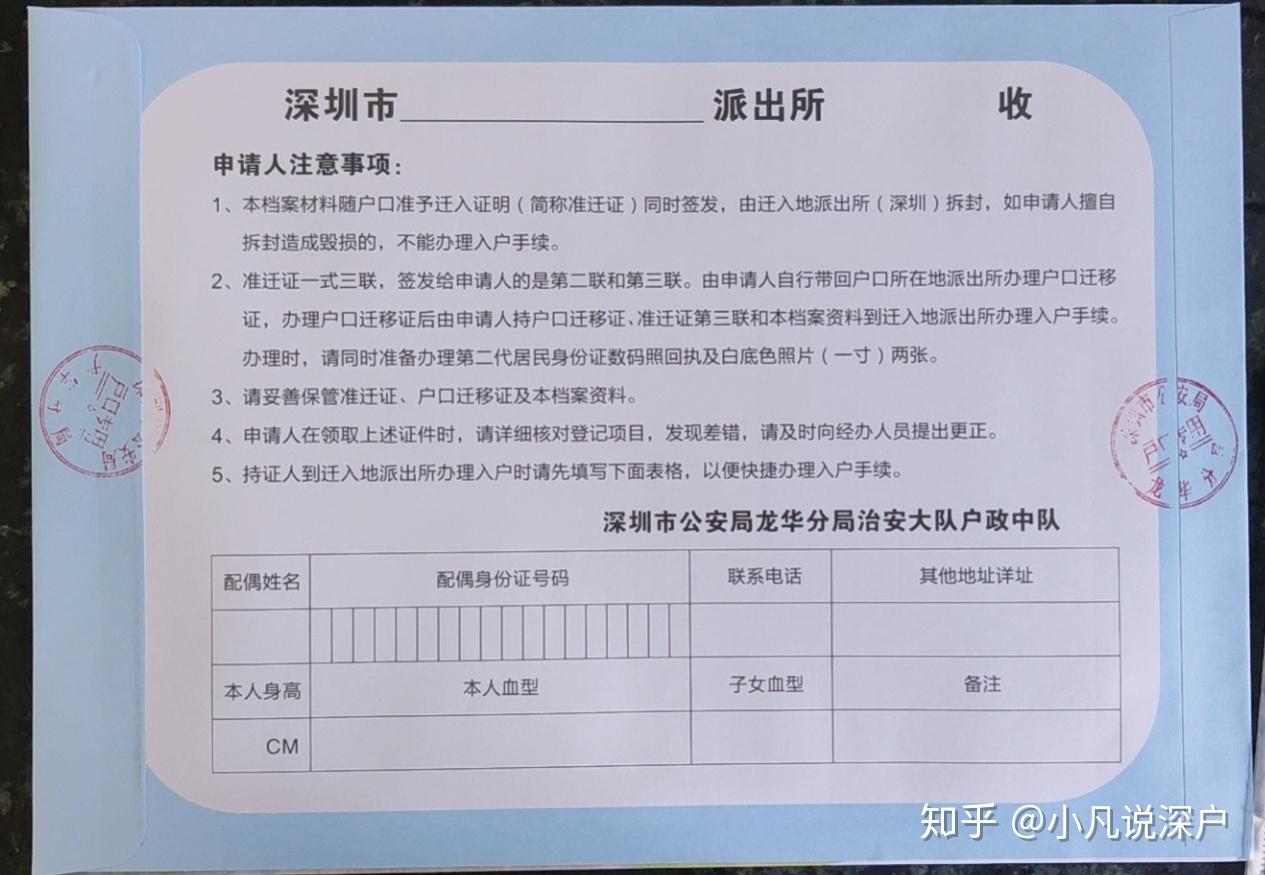 人才流动中的新风向：欧亚英才人力资源