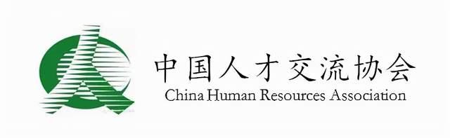 中国人才交流协会莅临海南新视线人力指导工作