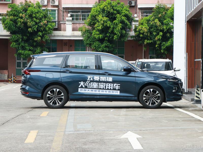 五菱凯捷今日上市预售8981198万元