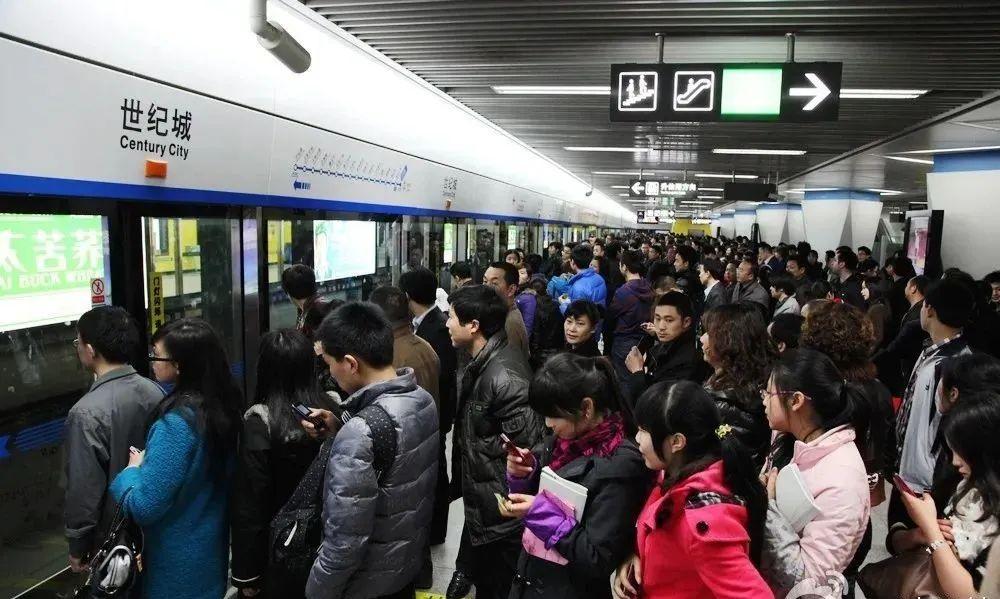 有奖征集10周年主题词成都地铁等你一句话