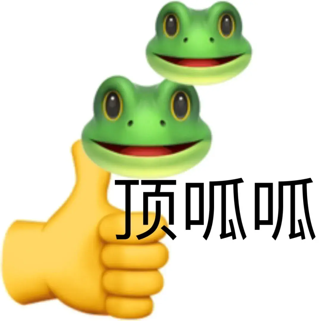 172张适合情侣之间的表情包