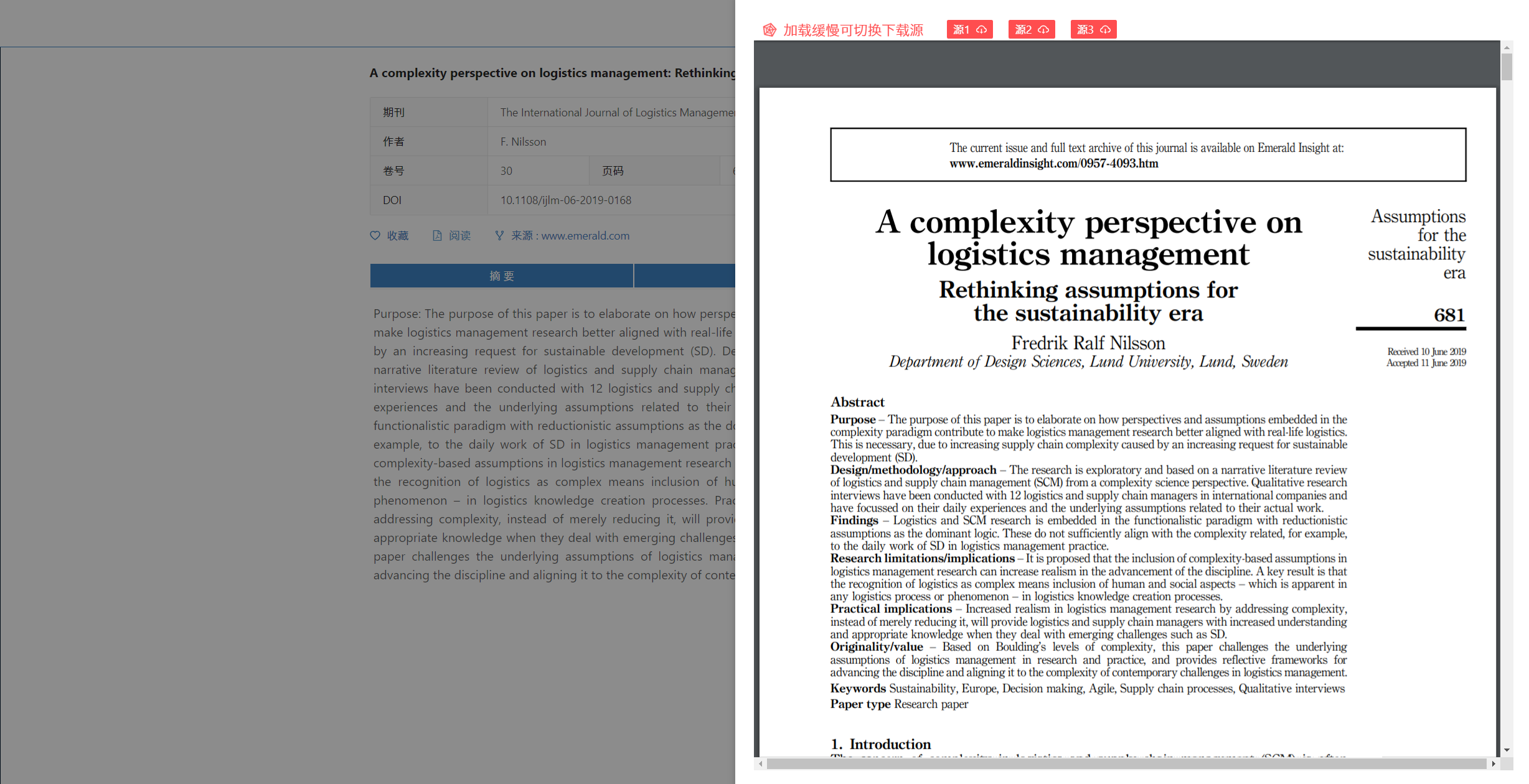 免费写论文的网站 v2-2bc4d450ac7cbcf26a8ffa9e0ebc496b_r.jpg