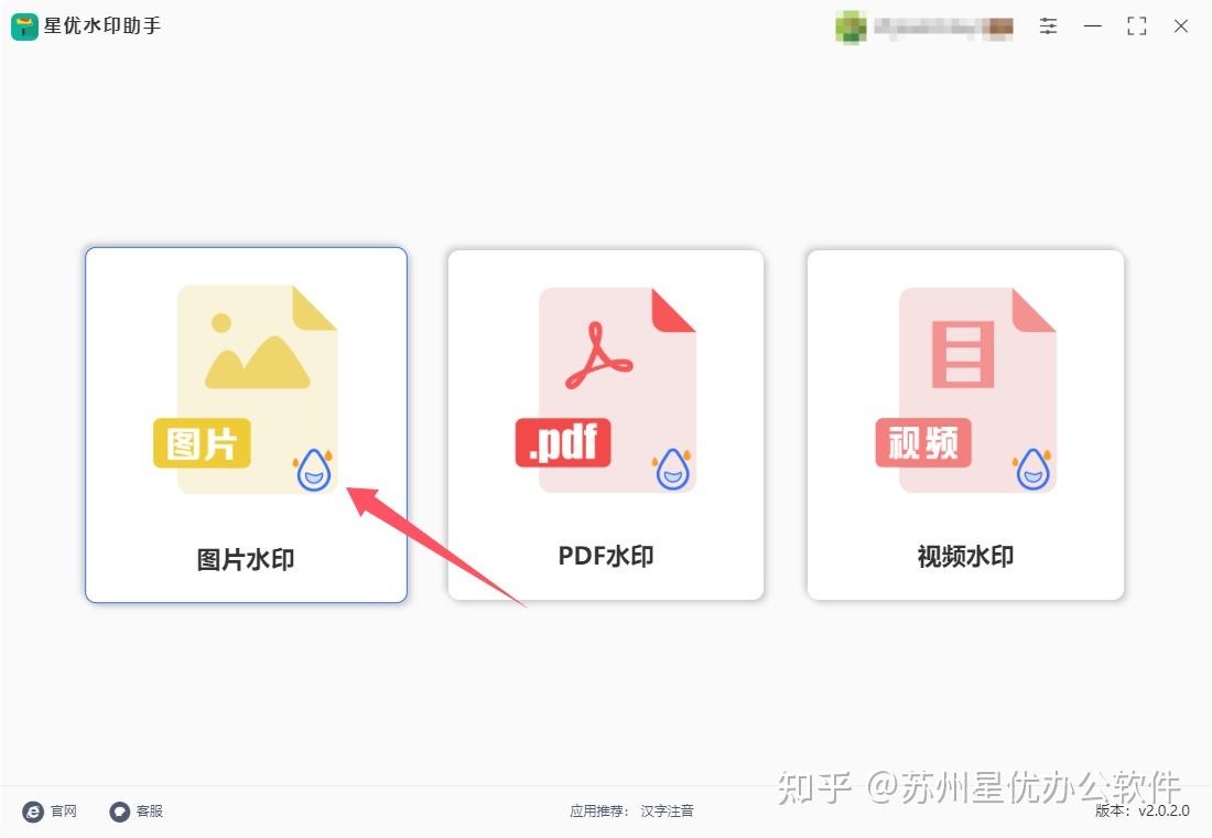 如何给图片加logo水印?六个方法值得推荐 - 知乎