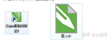 CorelDRAW高版本如何转换为低版本 - 知乎