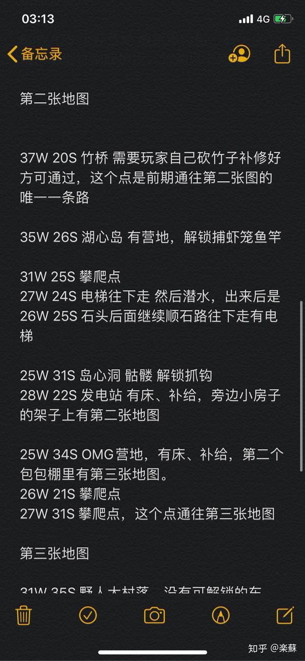 Green Hell 三张地图坐标大全 绿色地狱制毒厂坐标 百泓网