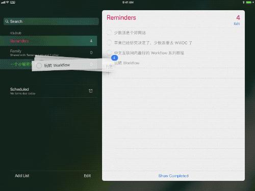 理解「drag & drop」的 5 个关键点 - 知乎
