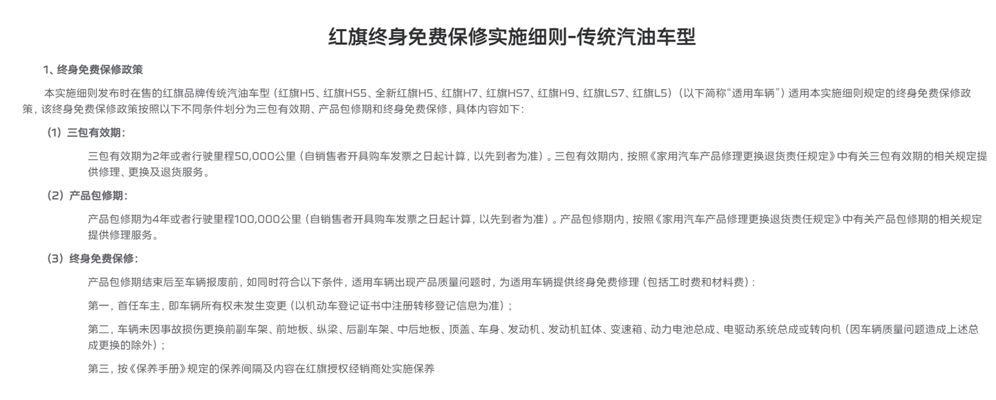 终身质保不怕坏?对不起 这些套路必须了解! - 知乎