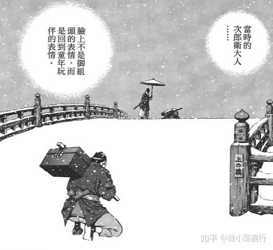 脱藩武士吉村贯一郎
