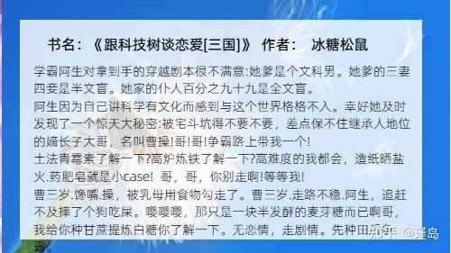 瑾岛推文:推荐三本熬夜也要看完的基建文,根本停不下来! - 知乎