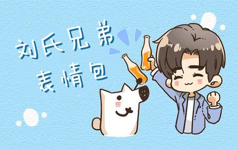 图标