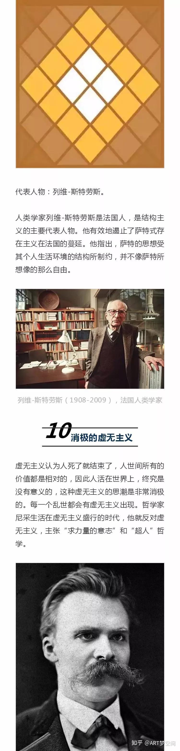 虛無 主義 代表 人物 (99) 사진