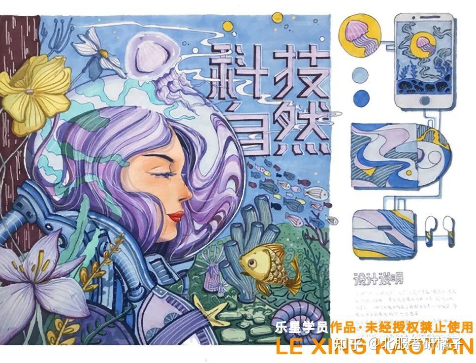 设计考研有用吗（设计考研出来可以干什么） 计划
考研有效
吗（计划
考研出来可以干什么）《考研计划生是什么》 考研培训