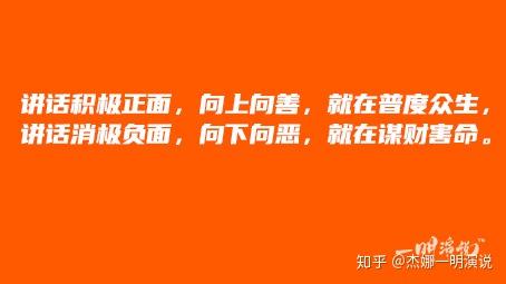 语言的力量经典名言 关于语言力量的名言 赞美语言魅力的名言