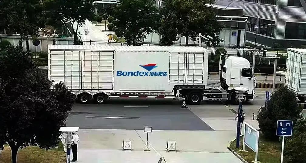 市值50亿的物流供应链服务商海程邦达签约cwms共创发展稳中提质