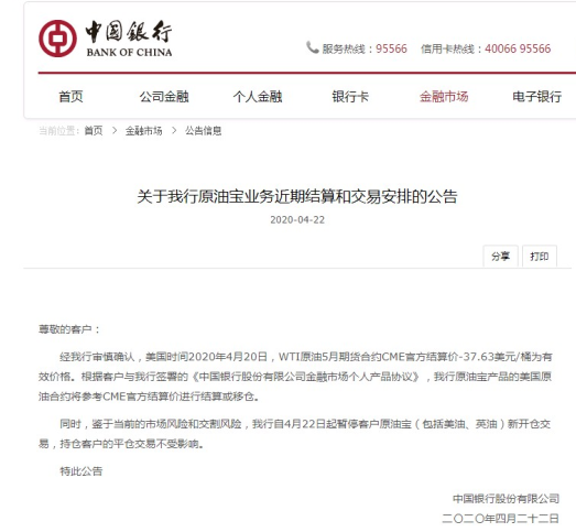 美原油期货 保证金 比例_原油期货保证金是什么意思_国内原油期货保证金和手续费