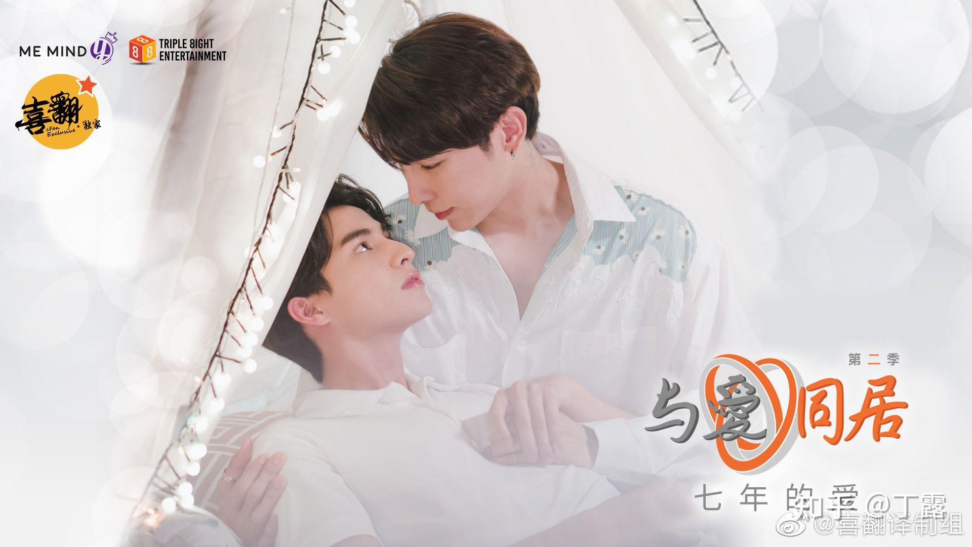 泰剧强推 - 知乎