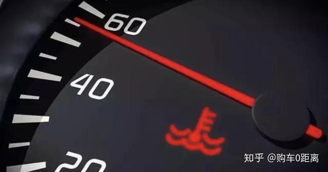 这个有点类似于钥匙,且下面有两条波浪线的就是水温警告标志了;一般有