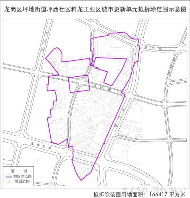 深圳龙岗区坪地街道坪西社区料龙工业区旧改回迁房新全盛集团开发紫悦