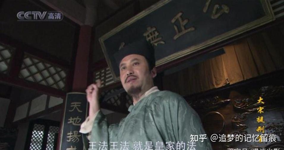 大宋提刑官:刁光斗明知道罪证烧毁难逃一死,为什么不逃走呢? - 知乎