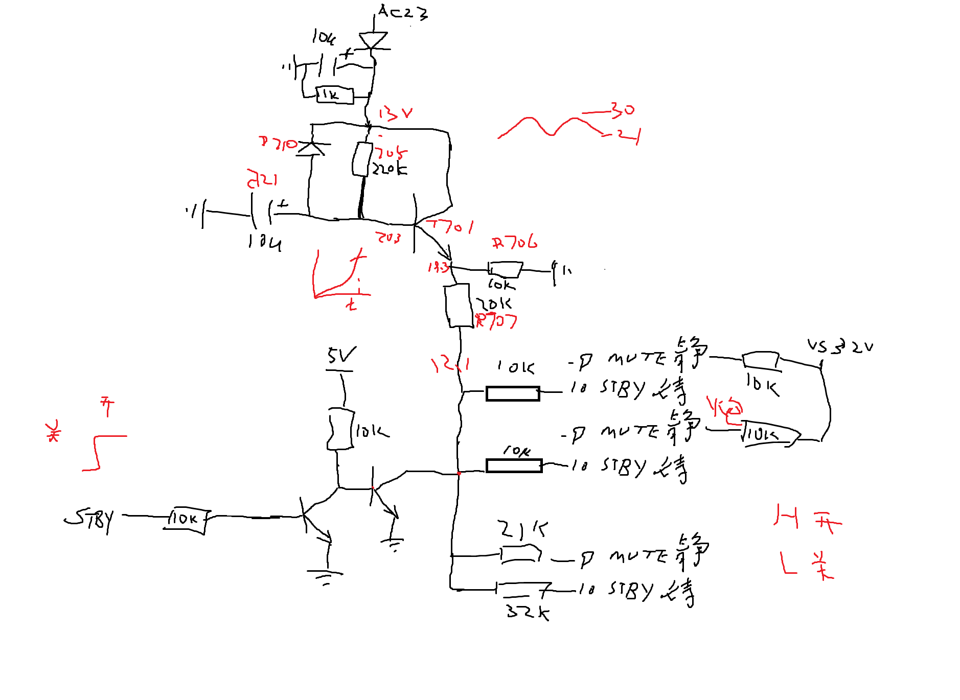 漫步者s2.1噪声维修