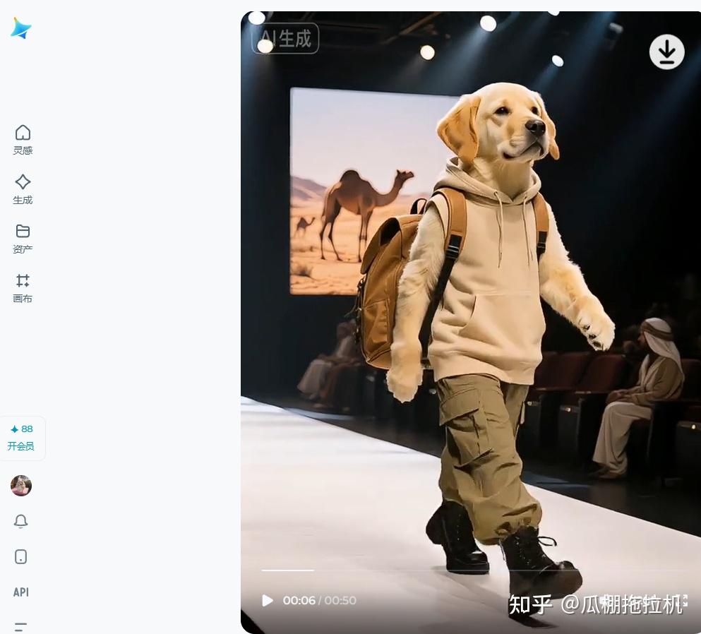 小白可试用支持动作模仿的 AI 实测,零拍摄也能出专业动作视频! - 知乎