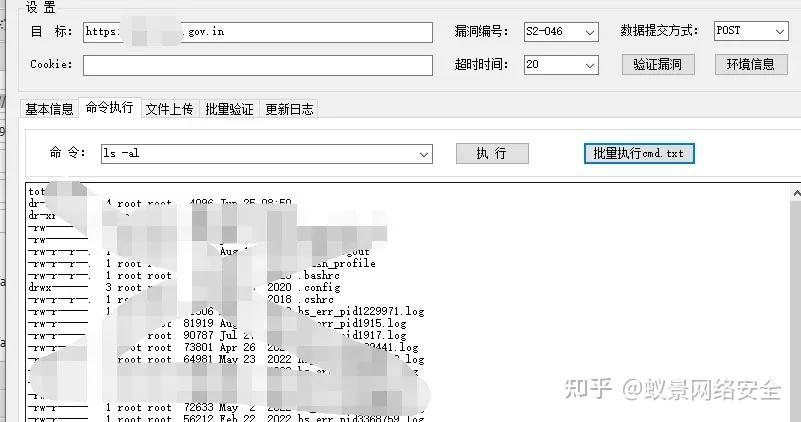 一次暴露面全开的红帽渗透测试【getshell】 - 知乎