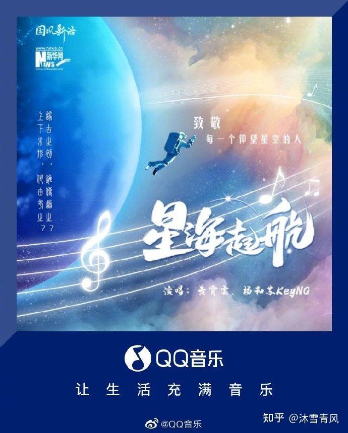 3,qq音乐