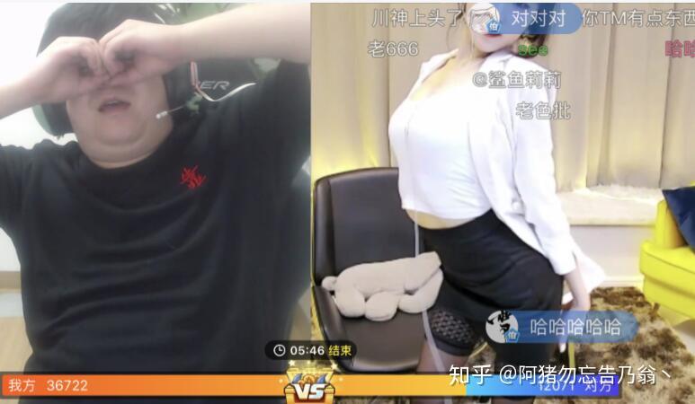 斗鱼dota2区团建活动升级老陈天哥带大家见识强者世界