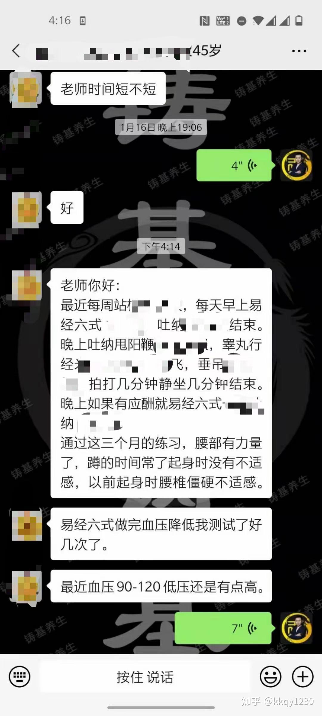 女性站桩的好处与害处